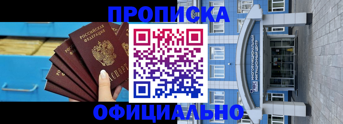 регистрация для дет. сада в Агрызе