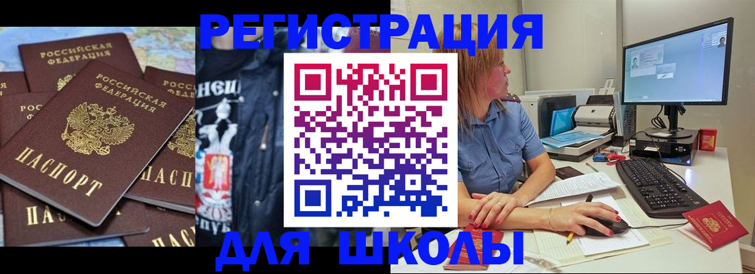 временная регистрация поиск в Агрызе